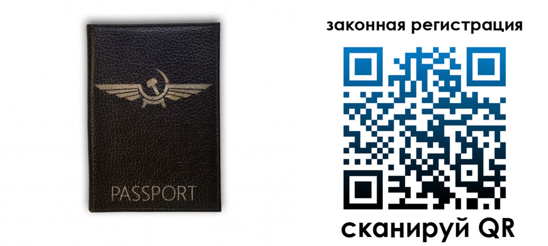 найти адрес прописки в Прокопьевске